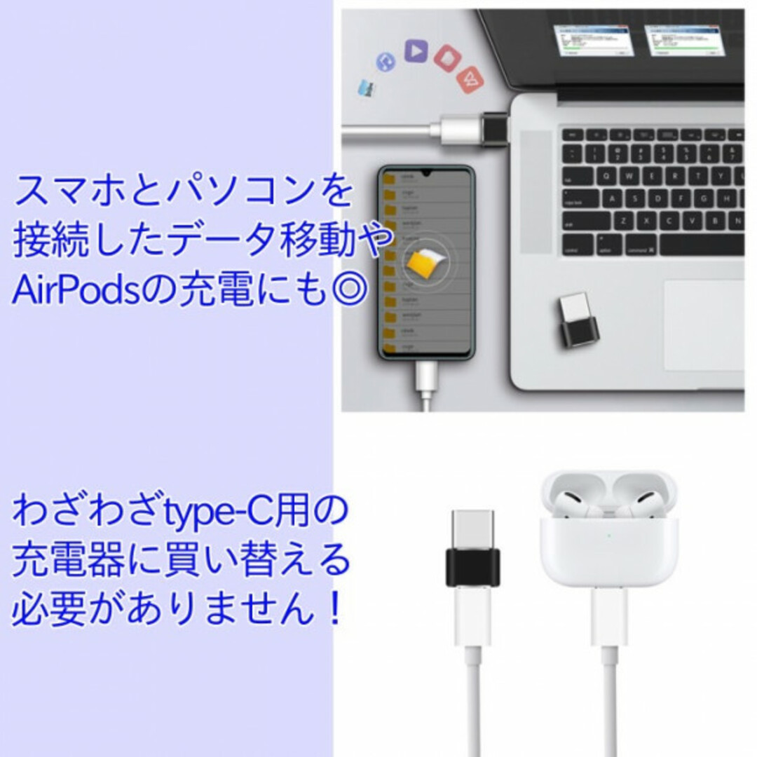 Type-C USB 3個セット　アダプタ 変換コネクタ 充電 スマホ　342 スマホ/家電/カメラのPC/タブレット(PC周辺機器)の商品写真