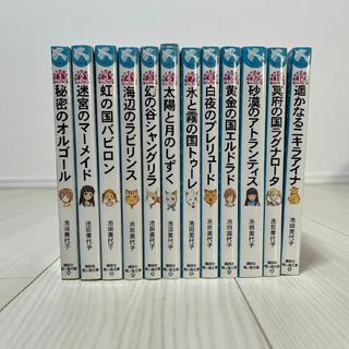 コウダンシャ(講談社)の摩訶不思議　ネコムスビシリーズ 全巻(全巻セット)