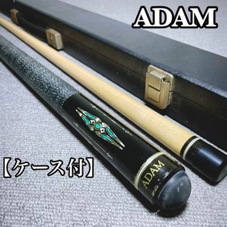 ADAM アダム ビリヤードキュー ケース付(ビリヤード)