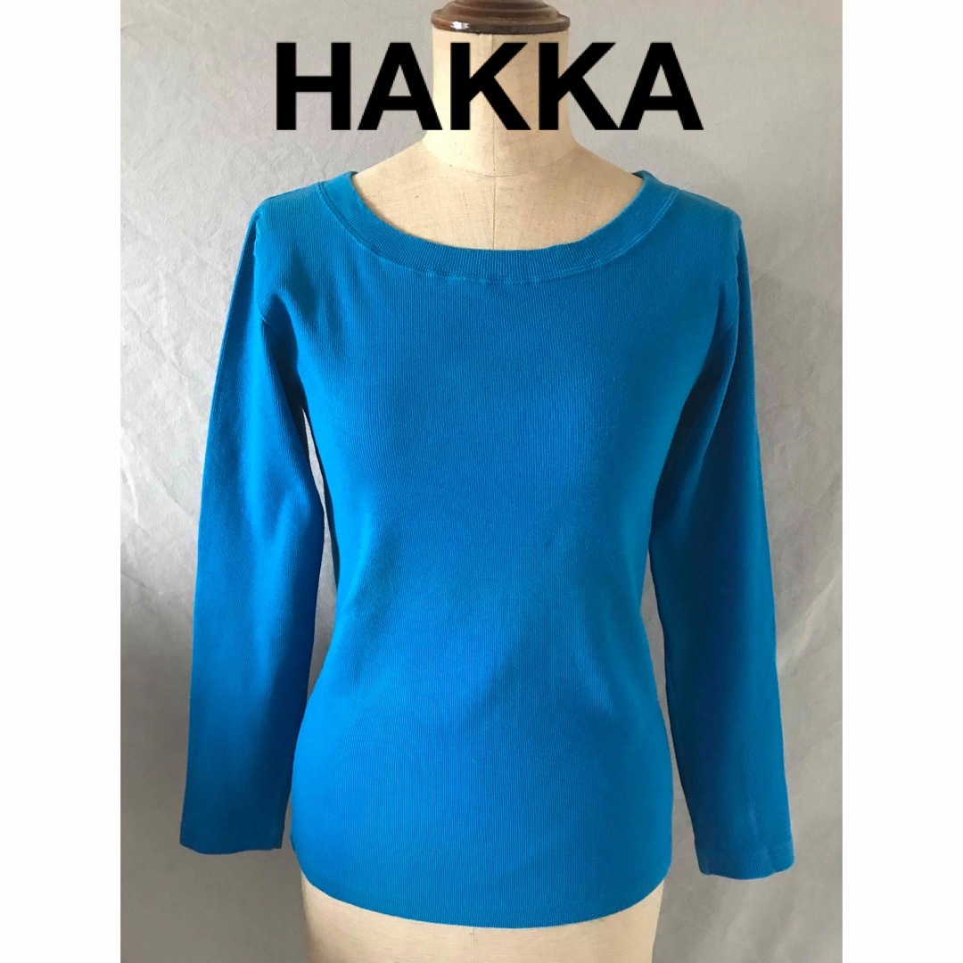 HAKKA(ハッカ)のHAKKA ハッカ★ラウンドネック★長袖カットソ－★ロイヤルブルー★リブ素材 レディースのトップス(Tシャツ(長袖/七分))の商品写真