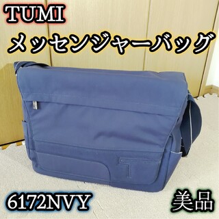 TUMI - TUMI トゥミ 6172NVY メッセンジャーバッグ ネイビー