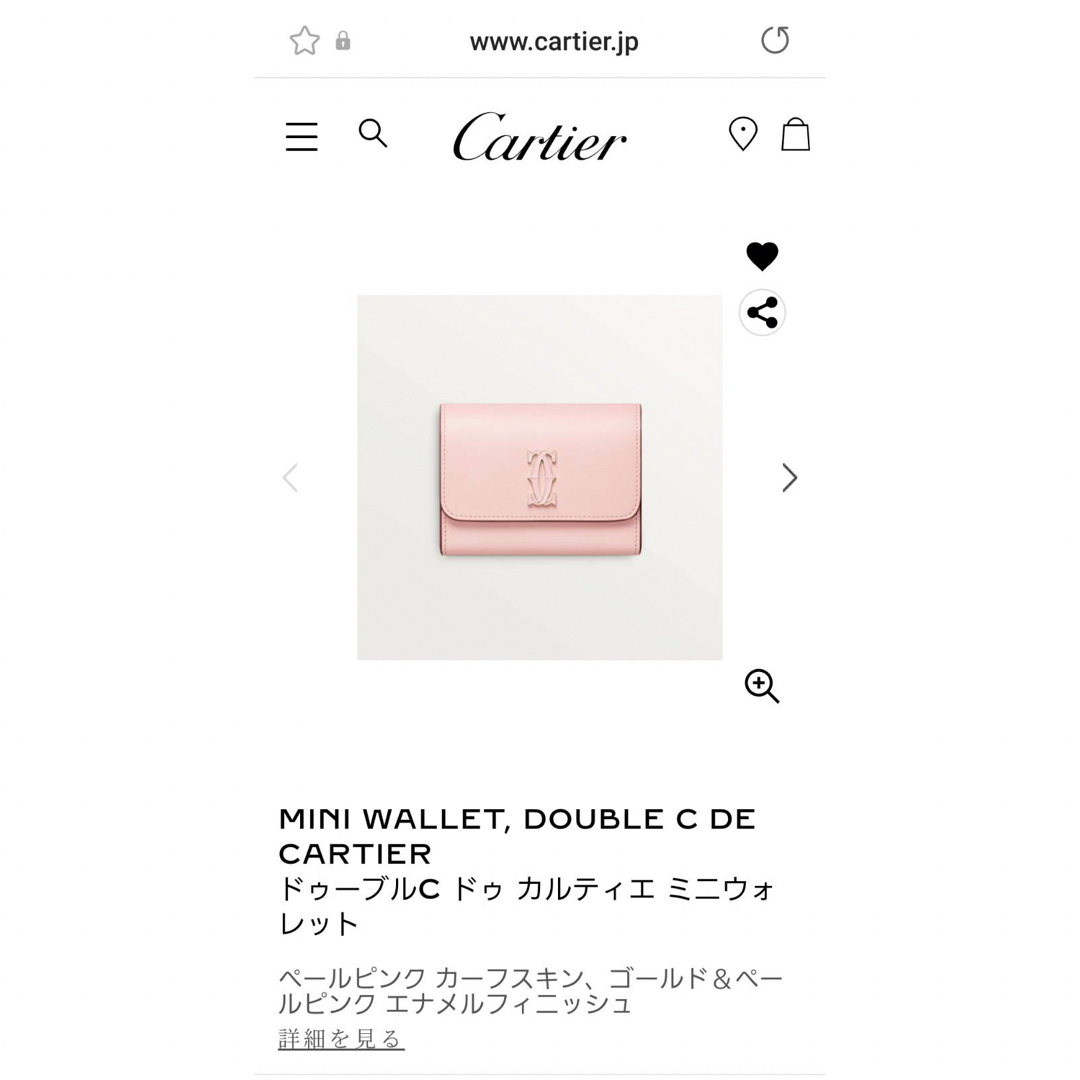 Cartier - Cartier ドゥーブルC ドゥ カルティエ ミニウォレット Cartier - Cartier ドゥーブルC ドゥ カルティエ ミニウォレット