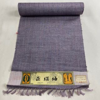 反物 秀品 正絹 【中古】(その他)