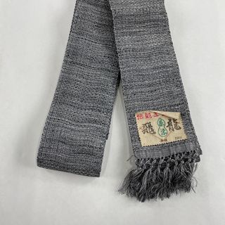 角帯 美品 優品 正絹 【中古】(帯)