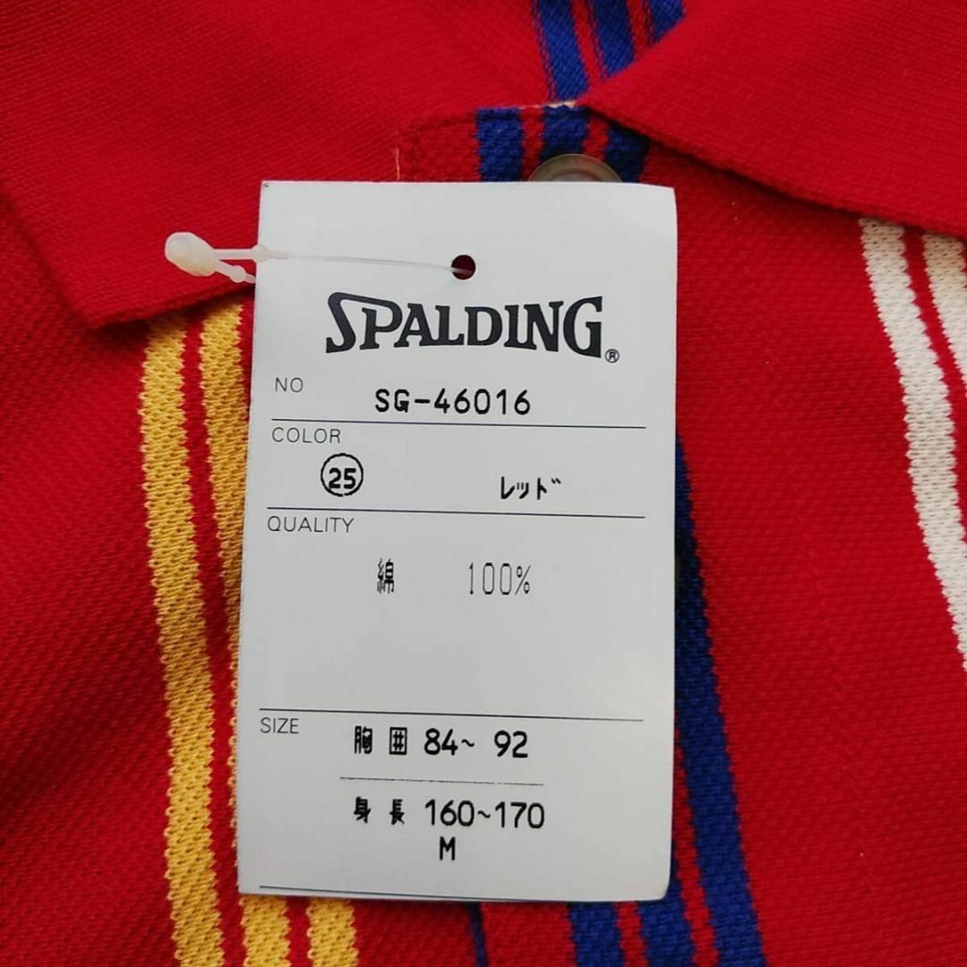 SPALDING(スポルディング)の90’　未使用　ポロシャツ　マルチカラー　ビッグシルエット　M　スポルディング メンズのトップス(ポロシャツ)の商品写真