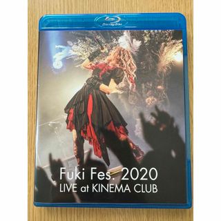 [Blu-ray]Fuki Fes. 2020 通常版(ミュージック)