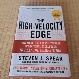 【ビジネス洋書】The High-velocity Edge(洋書)