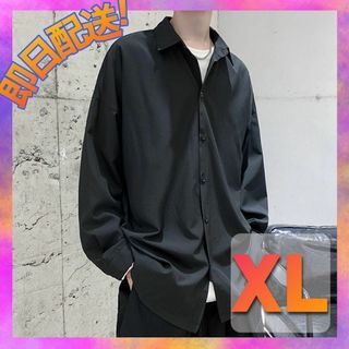 メンズ シャツ 長袖 肌触り オーバーサイズ 黒 夏服 涼しい 韓国 XL ⓪(シャツ)