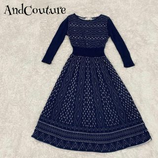 アンドクチュール(And Couture)のAndCouture アンドクチュール ☆ ニットワンピース シルク混 ネイビー(ひざ丈ワンピース)