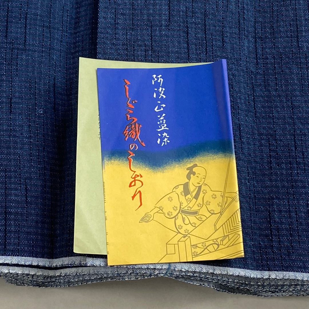反物 秀品 綿 【中古】 レディースの水着/浴衣(その他)の商品写真