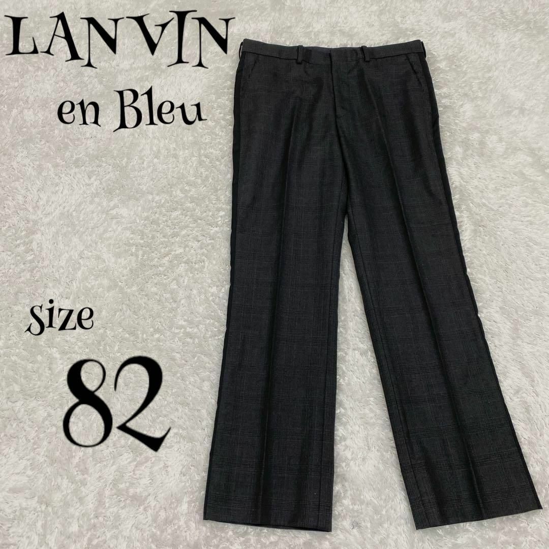 LANVIN en Bleu(ランバンオンブルー)のLANVIN en Bleu ランバンオンブルー ☆ スーツ スラックスパンツ メンズのスーツ(スラックス/スーツパンツ)の商品写真