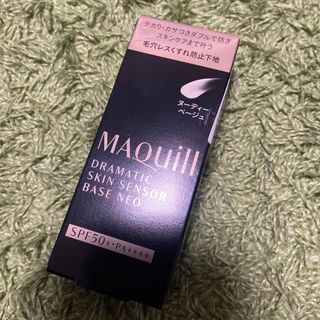 マキアージュ(MAQuillAGE)のマキアージュ　ドラマティックスキンセンサーベースNEO 化粧下地　ベージュ(化粧下地)