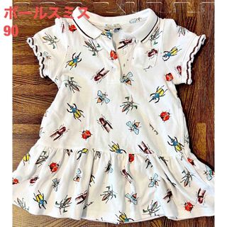 ポールスミス 子供 ワンピース(女の子)の通販 100点以上 | Paul Smith ポールスミス 子供 ワンピース(女の子)の通販 100点以上 | Paul Smith