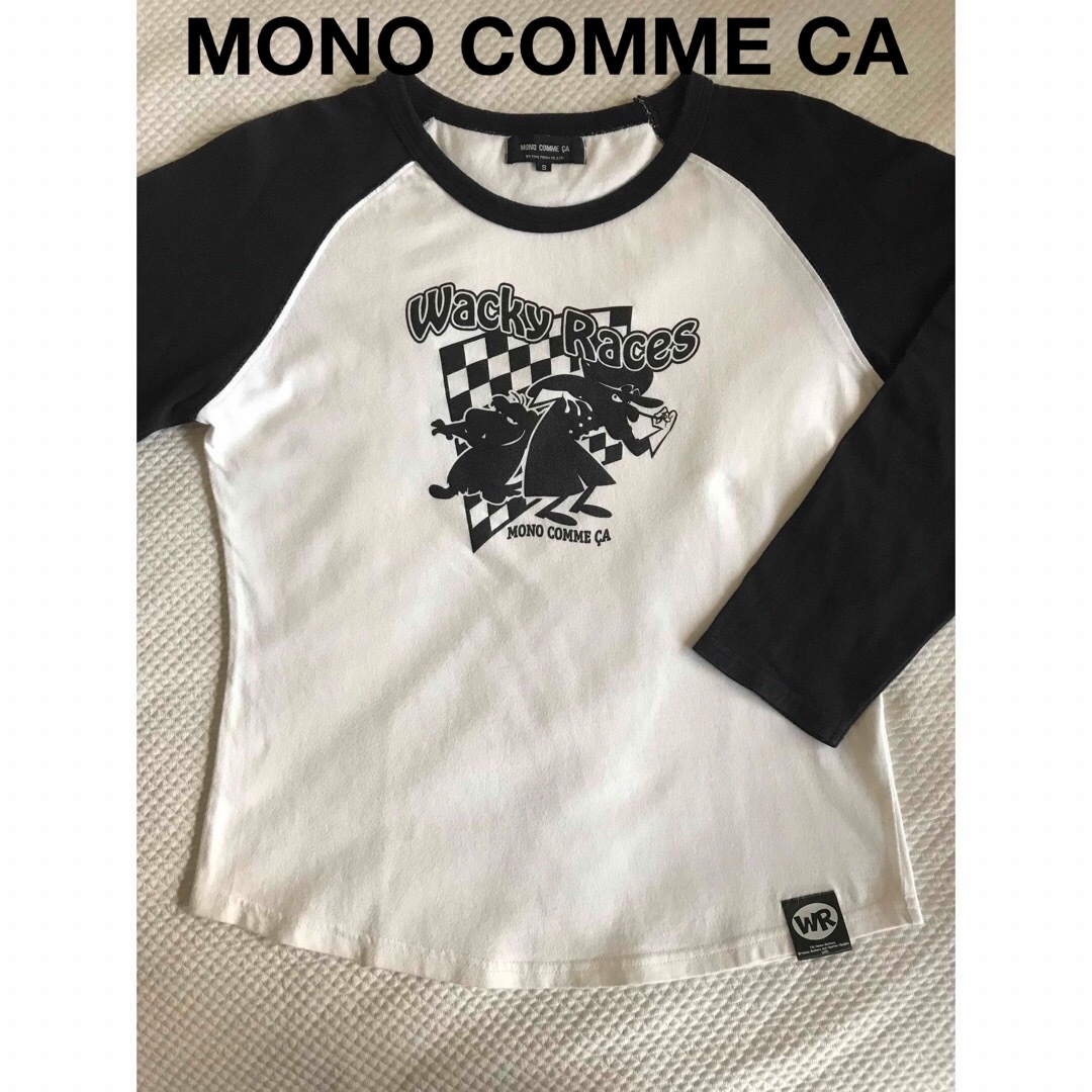 MONO COMME CA(モノコムサ)の【美品】MONO COMME CA モノコムサ★モノト－ン Tシャツ レディースのトップス(Tシャツ(長袖/七分))の商品写真