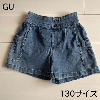 GU キッズ　デニムショートパンツ