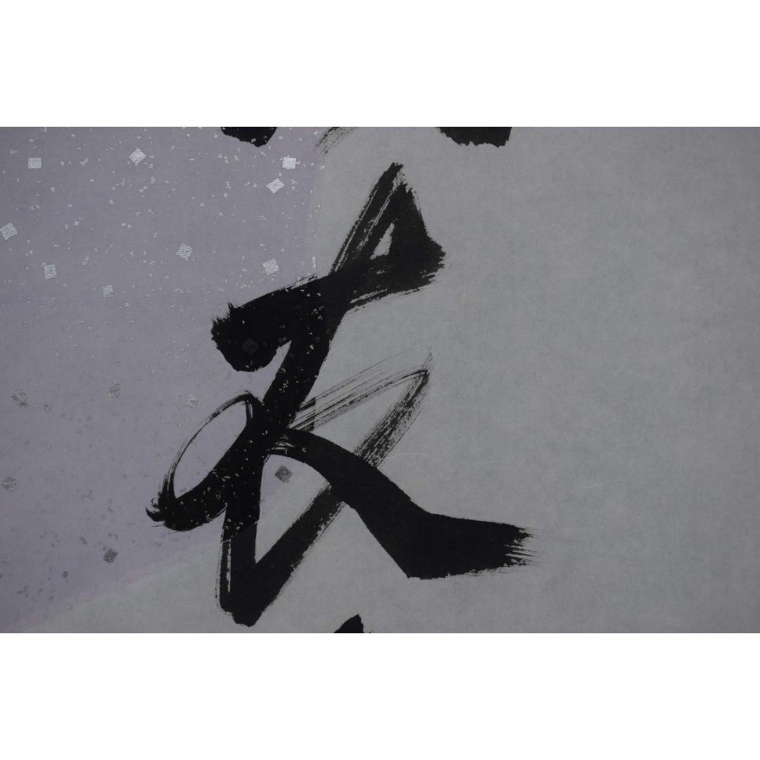 真作】有馬賴底/一行書/羽衣舞春風/掛軸☆宝船☆X-435の通販 by 真作】有馬賴底/一行書/羽衣舞春風/掛軸☆宝船☆X-435の通販 by