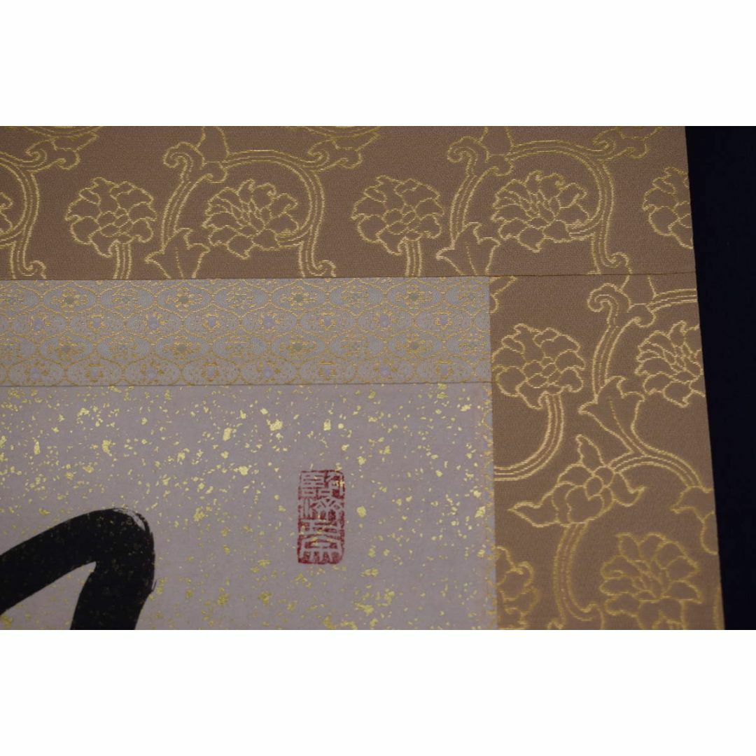 真作】有馬賴底/一行書/羽衣舞春風/掛軸☆宝船☆X-435の通販 by 真作】有馬賴底/一行書/羽衣舞春風/掛軸☆宝船☆X-435の通販 by