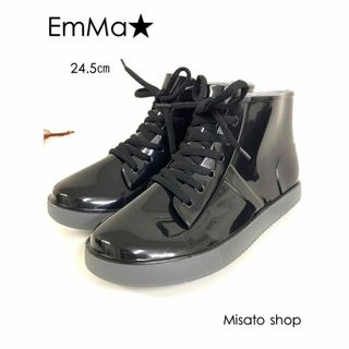 ★EmMa★ エマ レインブーツ 紐靴 防水 レインシューズ 24.5㎝(レインブーツ/長靴)