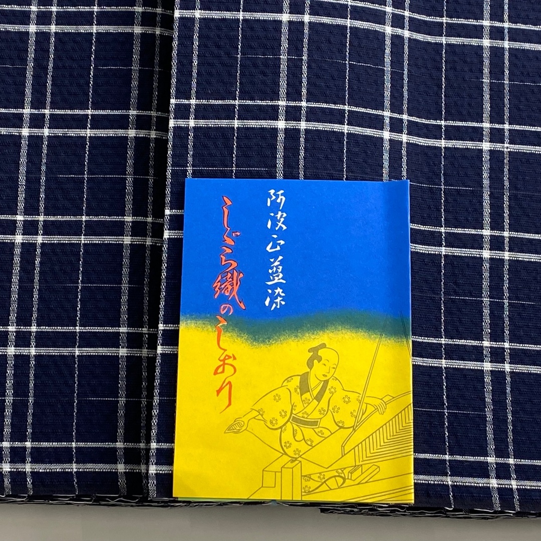 反物 秀品 綿 【中古】 レディースの水着/浴衣(その他)の商品写真