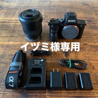 ソニー(SONY)の【美品】SONY α7 IIズームレンズキット ILCE-7M2K(ミラーレス一眼)