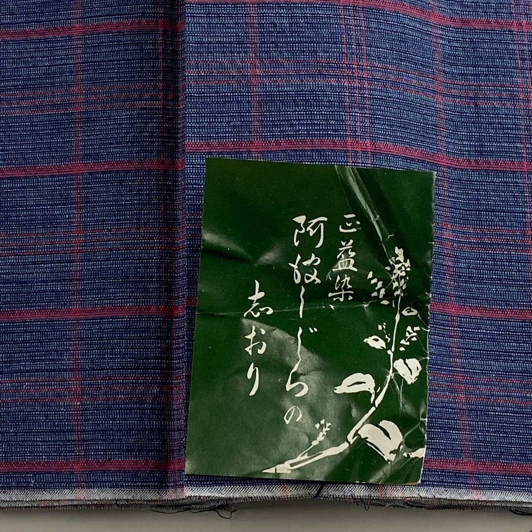 反物 秀品 綿 【中古】 レディースの水着/浴衣(その他)の商品写真