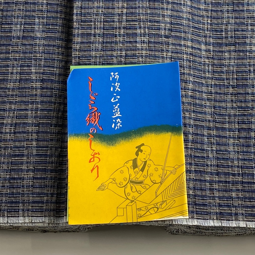 反物 秀品 綿 【中古】 レディースの水着/浴衣(その他)の商品写真