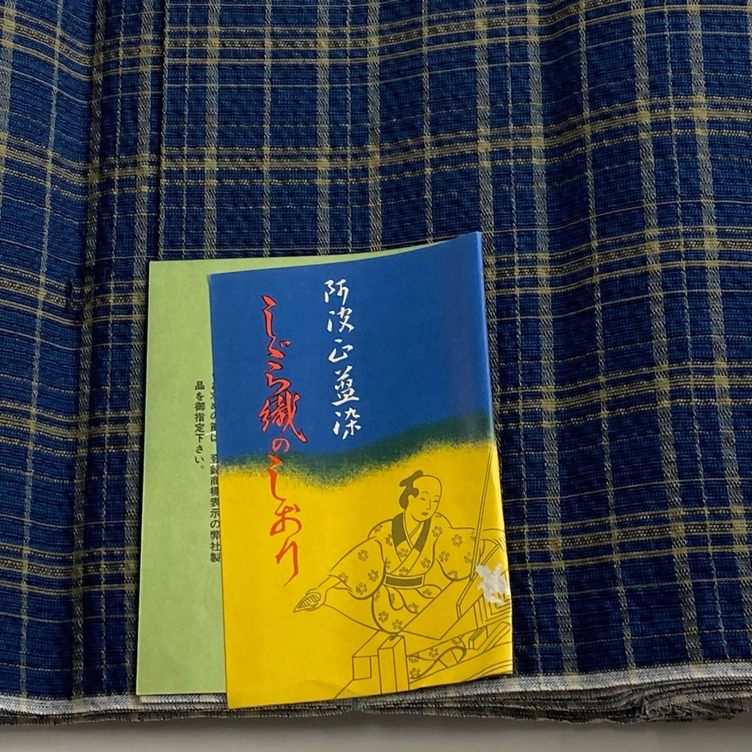 反物 秀品 綿 【中古】 レディースの水着/浴衣(その他)の商品写真