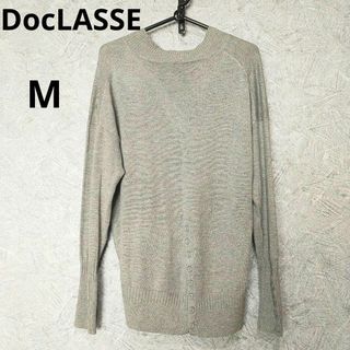 DocLASSE ニット　セーター　M(ニット/セーター)