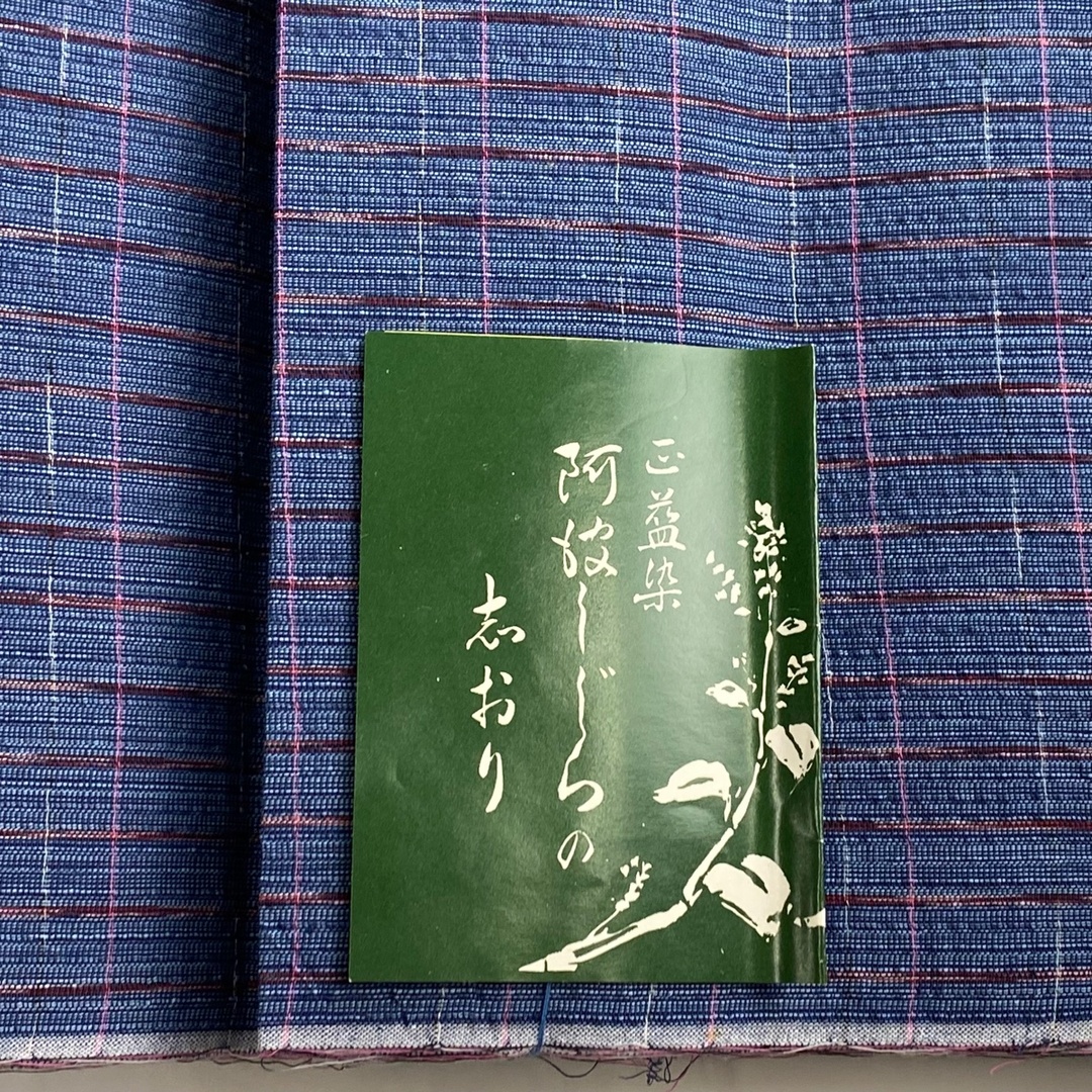 反物 秀品 綿 【中古】 レディースの水着/浴衣(その他)の商品写真