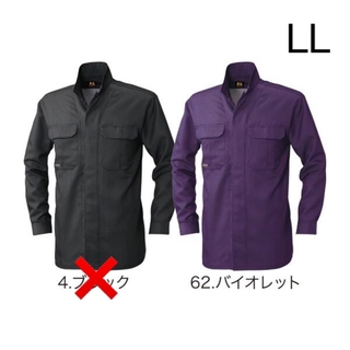 SOWA - SOWA立衿オープンシャツ鳶装束・作業服　K430G