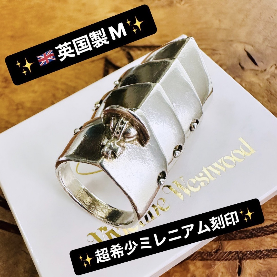 Vivienne Westwood(ヴィヴィアンウエストウッド)の超希少ミレニアム刻印VivienneWestwood アーマーリングM レディースのアクセサリー(リング(指輪))の商品写真