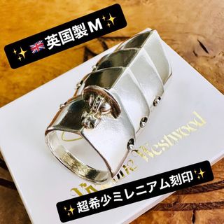 ヴィヴィアンウエストウッド(Vivienne Westwood)の超希少ミレニアム刻印VivienneWestwood アーマーリングM(リング(指輪))