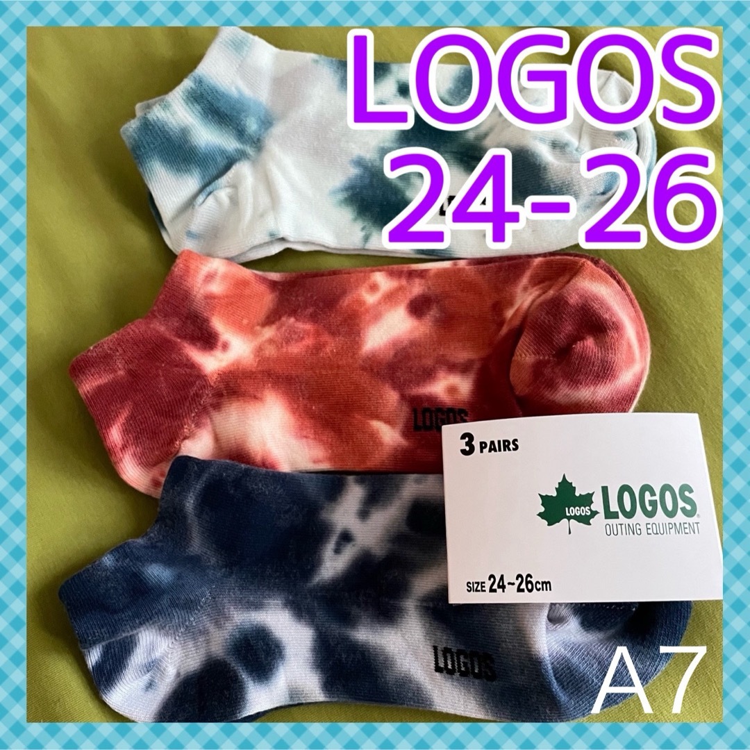 LOGOS(ロゴス)の30 【LOGOS】くすみ系単色タイダイ柄‼️ロゴス メンズ靴下3足組 メンズのレッグウェア(ソックス)の商品写真