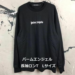 パームエンジェル　長袖　ロンT　トップス　黒　Lサイズ　Palm Angels (Tシャツ/カットソー(七分/長袖))