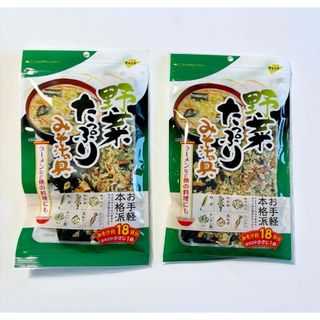 乾燥野菜「野菜たっぷりみそ汁の具」三幸産業 50g×2袋(インスタント食品)