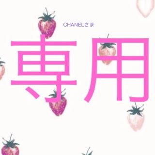 ジェラートピケ(gelato pique)のCHANEL様専用(ルームウェア)