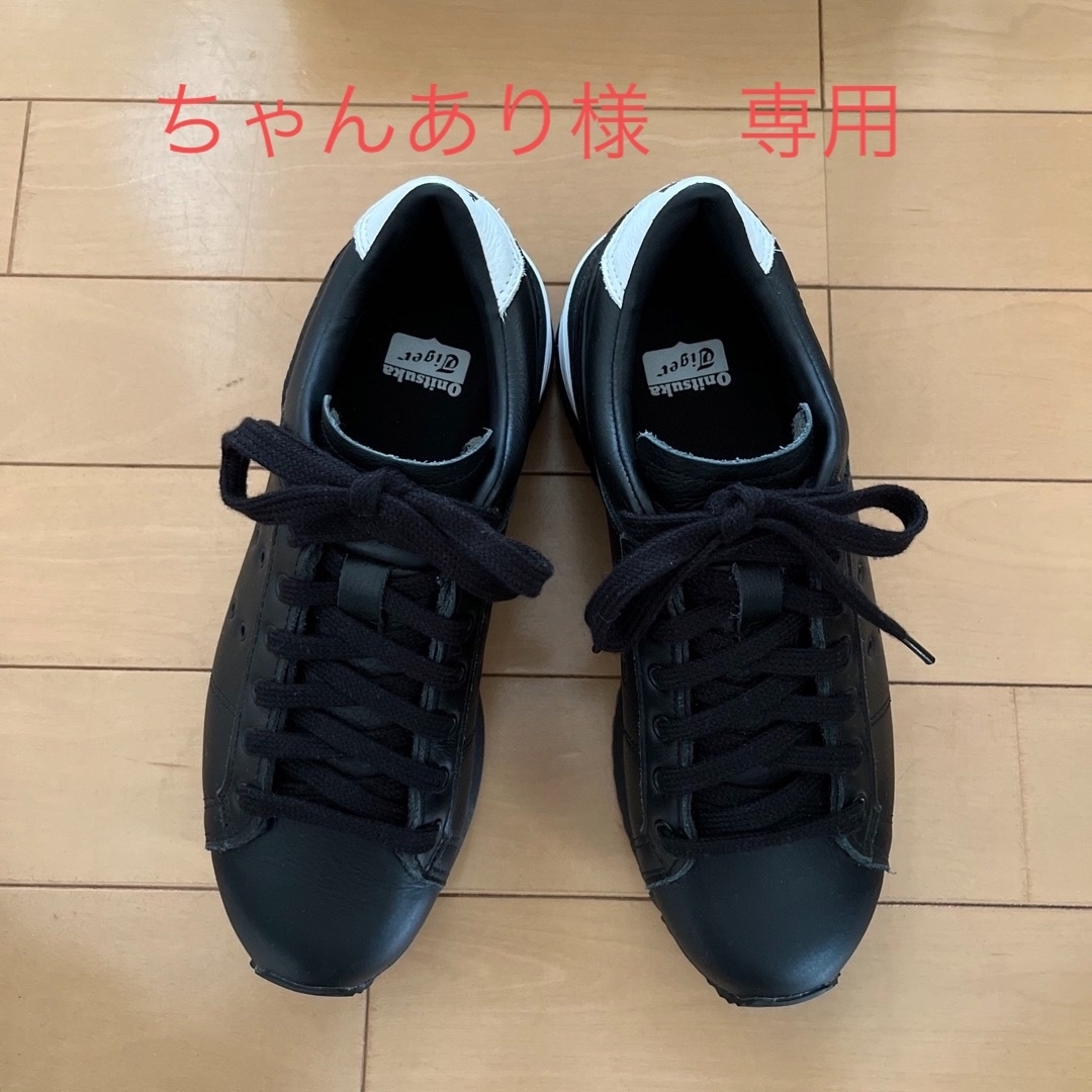 Onitsuka Tiger(オニツカタイガー)のスニーカー  Onitsuka Tiger (LAWNSHIP PF)美品 レディースの靴/シューズ(スニーカー)の商品写真