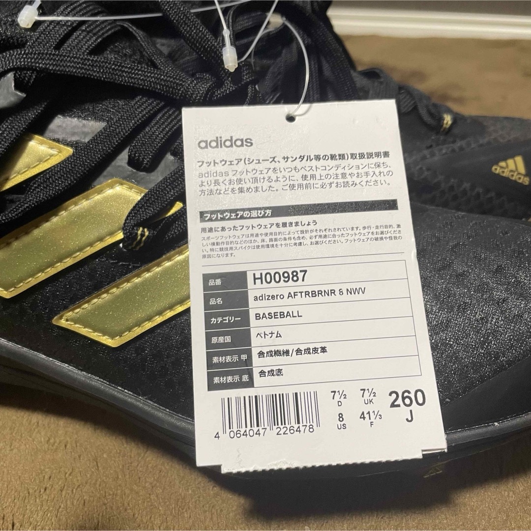 adidas(アディダス)のadidas adizero スパイク 野球 金具 新品未使用 スポーツ/アウトドアの野球(シューズ)の商品写真