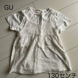 ジーユー(GU)のGU キッズ　Tシャツレースベストセット(Tシャツ/カットソー)