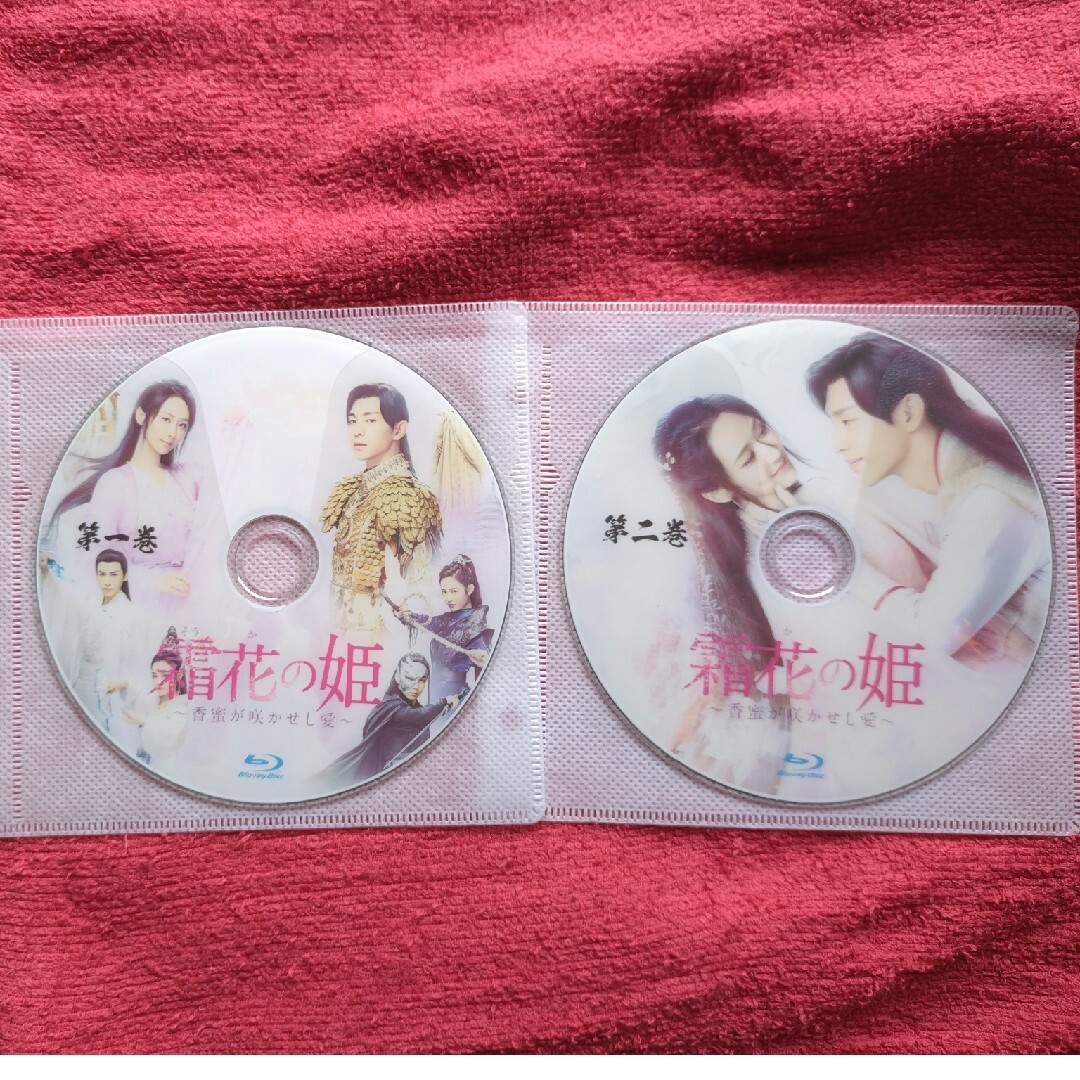 中国ドラマ　霜花の姫　Blu-Ray エンタメ/ホビーのDVD/ブルーレイ(韓国/アジア映画)の商品写真