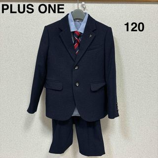 プラスワン(PLUS ONE)のPLUS ONE プラスワン　男の子　フォーマルセット　120サイズ(ドレス/フォーマル)