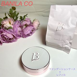 banila co. - バニラコ　カバーリシャスアルティメットホワイトクッション　モイスチャー　21