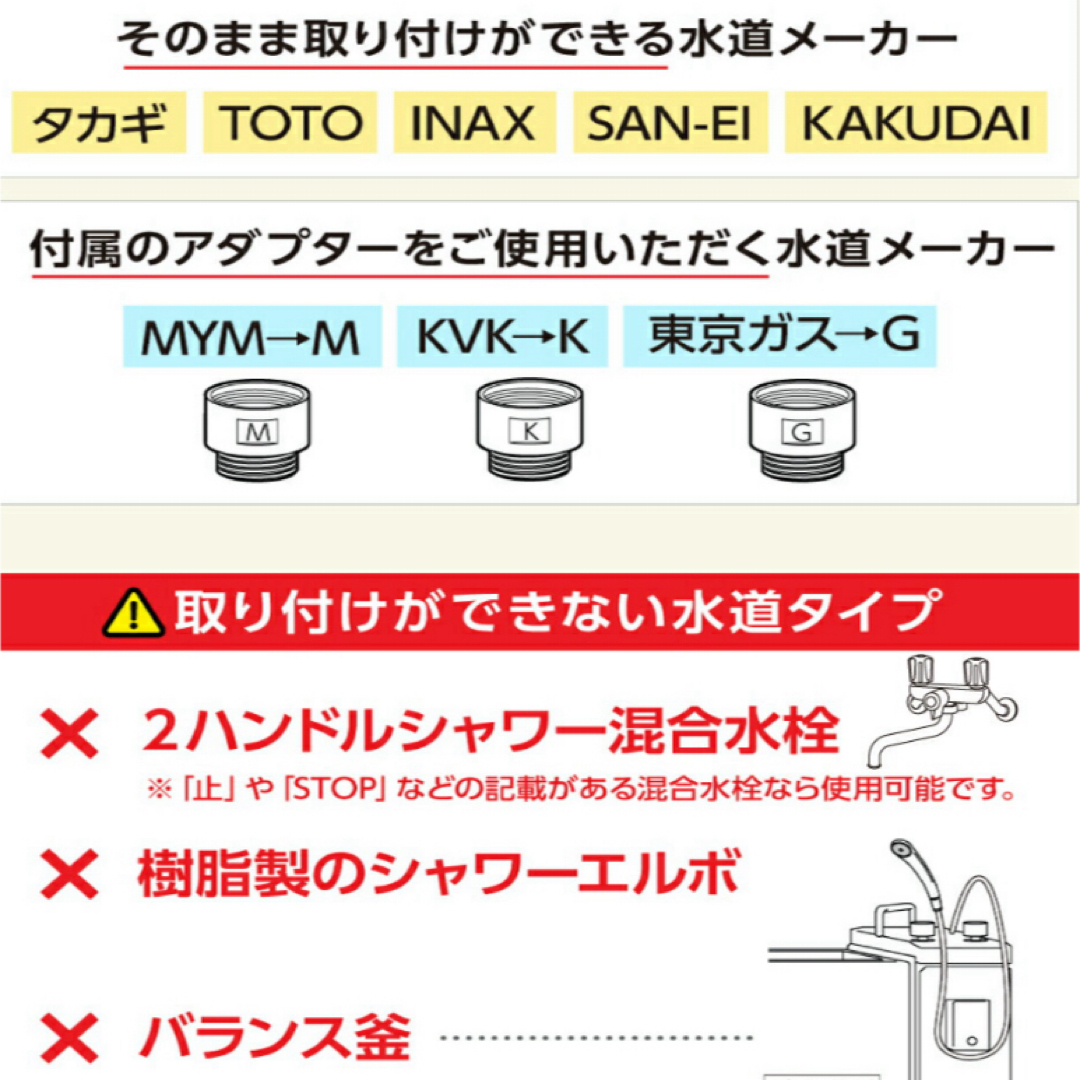 美品 日丸屋製作所 シャワーヘッド インテリア/住まい/日用品のインテリア/住まい/日用品 その他(その他)の商品写真