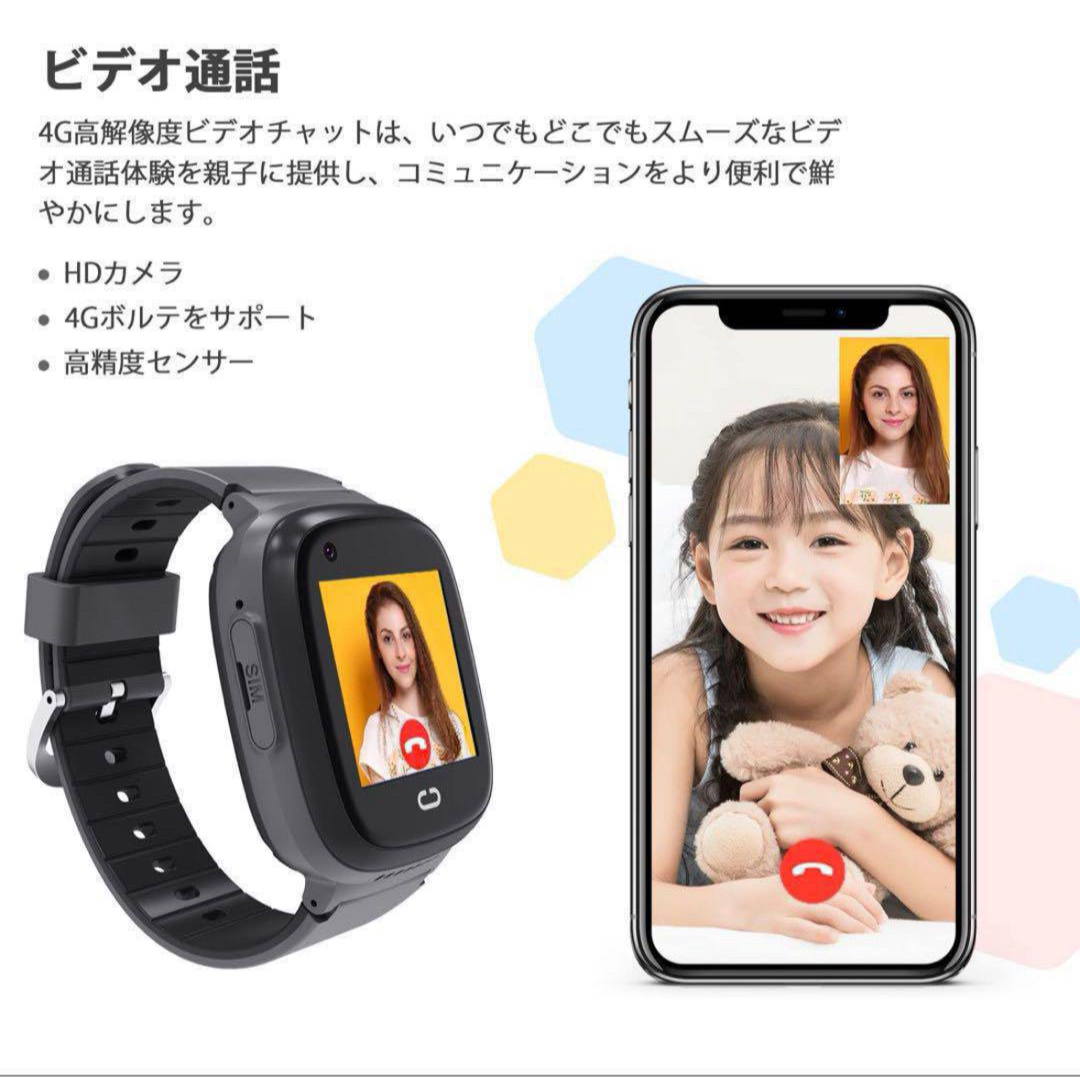 スマートウォッチ 子供向けGPS 4G WIFI PTHTECHUS スマホ/家電/カメラのスマホ/家電/カメラ その他(その他)の商品写真