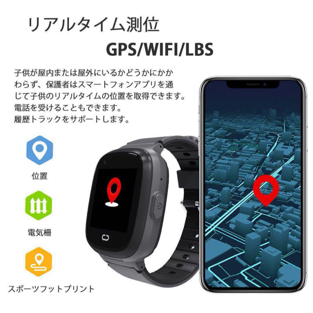 スマートウォッチ 子供向けGPS 4G WIFI PTHTECHUS スマホ/家電/カメラのスマホ/家電/カメラ その他(その他)の商品写真