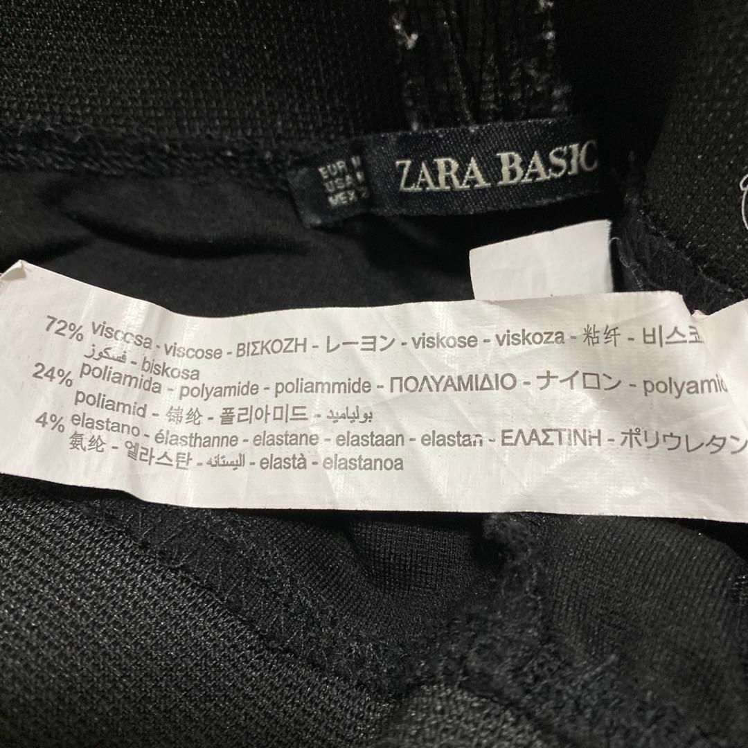 ZARA(ザラ)のZARA BASIC ザラベーシック ☆ トラックパンツ ラインパンツ Mサイズ レディースのパンツ(カジュアルパンツ)の商品写真