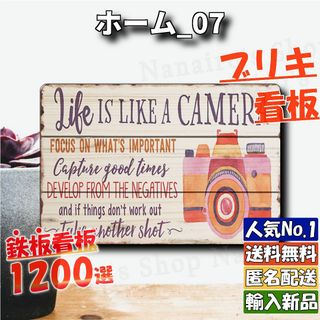 ★ホーム_07★看板 カメラ[20240430]玄関 新品 新品未使用 壁飾り 