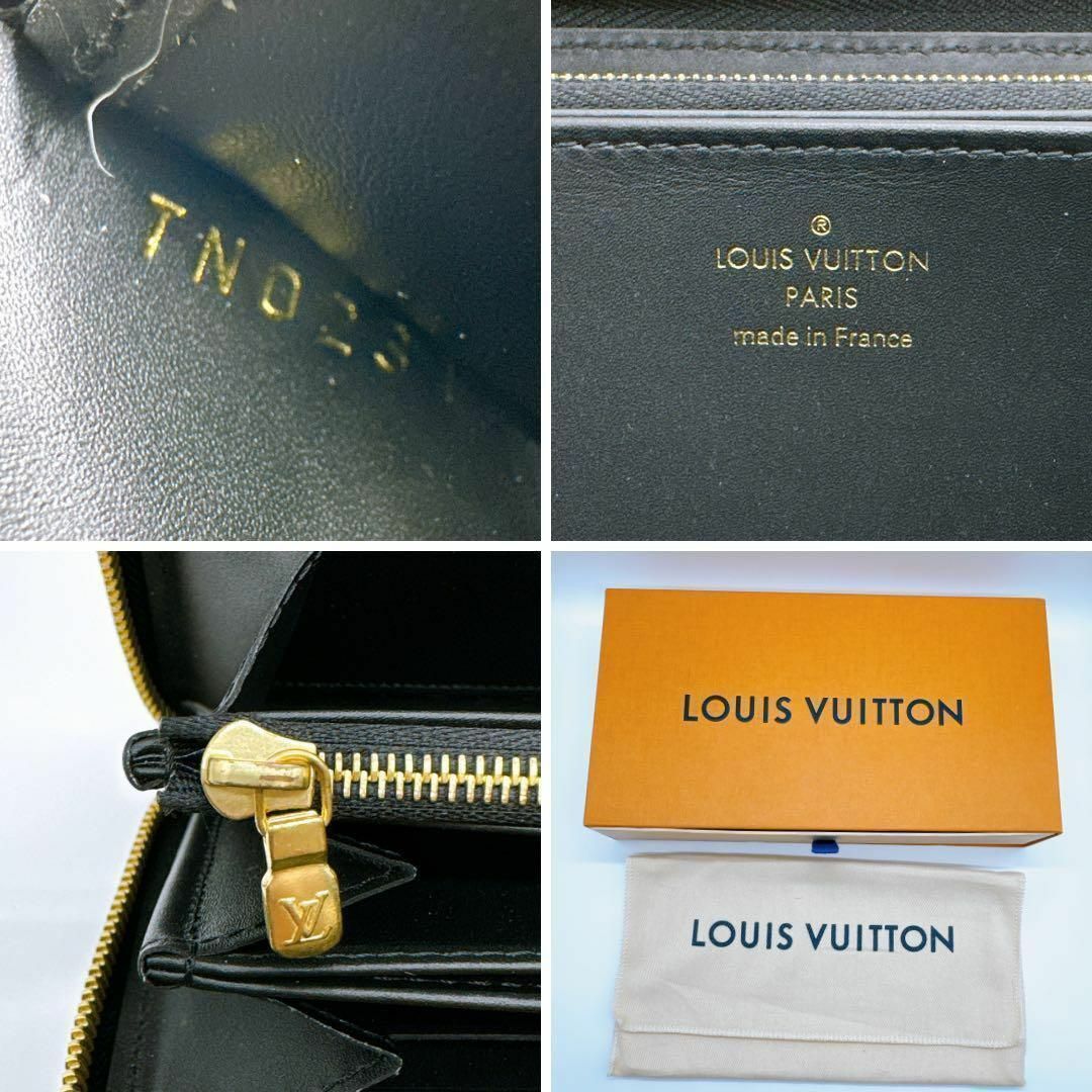 LOUIS VUITTON(ルイヴィトン)のルイヴィトン M80324 モノグラム ジャガード ジッピーウォレット 長財布 レディースのファッション小物(財布)の商品写真