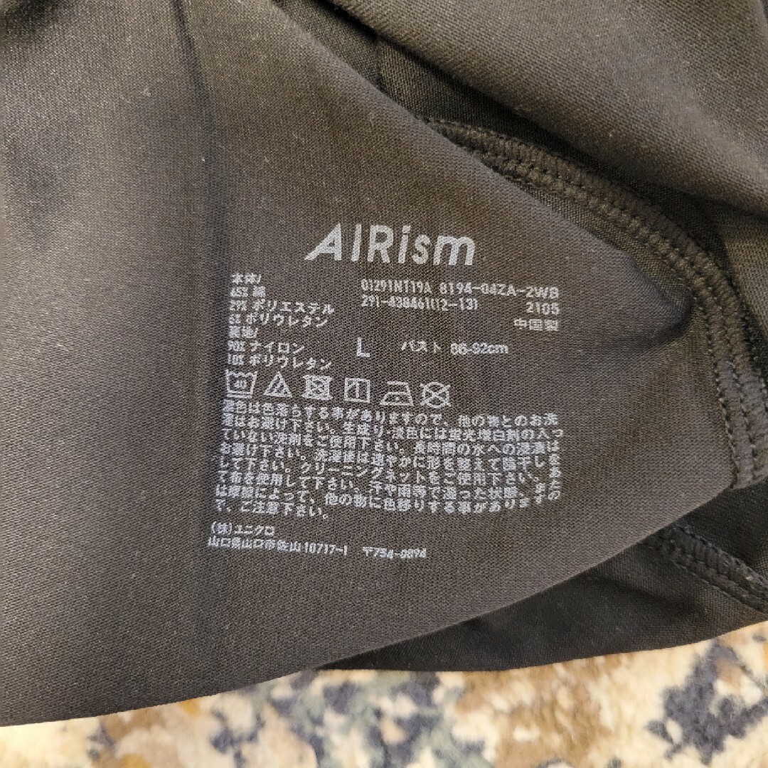 UNIQLO(ユニクロ)のマメクロゴウチ　AIRism　ワンピース　Vネック　L　ブラック　黒 レディースのワンピース(ロングワンピース/マキシワンピース)の商品写真