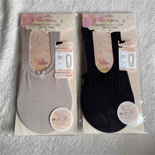 Lacy Ribbon 足底綿カバーソックス 靴下 2足セット